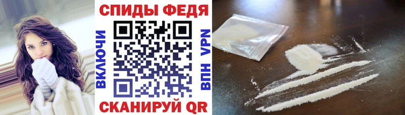 АМФЕТАМИН 97%  Купить где  Обь 