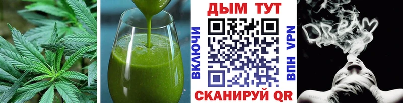 Купить  Обь  Еда ТГК конопля 