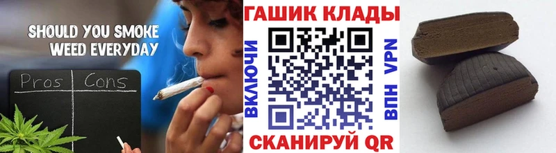 ГАШ гарик  Купить где  Обь 