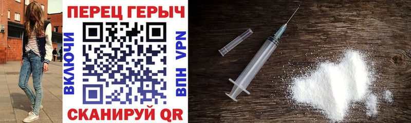 ГЕРОИН хмурый  Купить где  Обь 