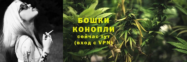 метамфетамин Кинешма