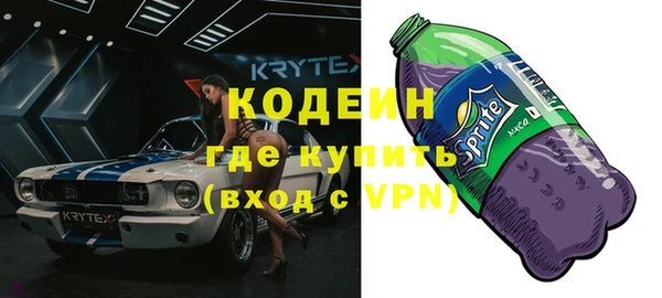 метамфетамин Кинешма