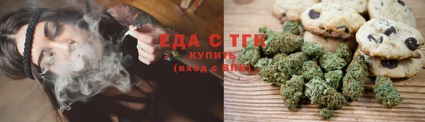 метамфетамин Кинешма