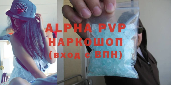 мяу мяу кристалл Киреевск