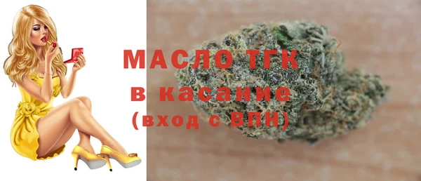 метамфетамин Кинешма