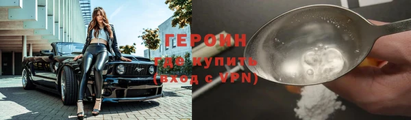 метамфетамин Кинешма