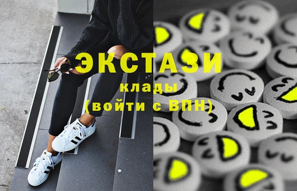 метамфетамин Кинешма