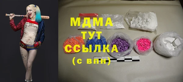метамфетамин Кинешма