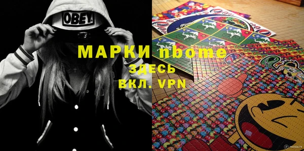 мяу мяу кристалл Киреевск