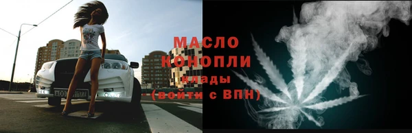 метамфетамин Кинешма