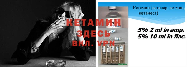 мяу мяу кристалл Киреевск