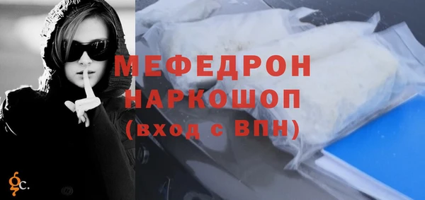 метамфетамин Кинешма