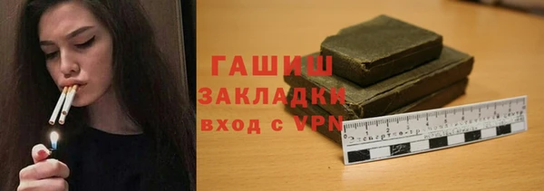 мяу мяу кристалл Киреевск