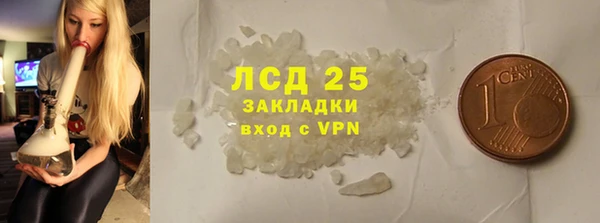мяу мяу кристалл Киреевск