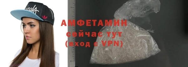 метамфетамин Кинешма