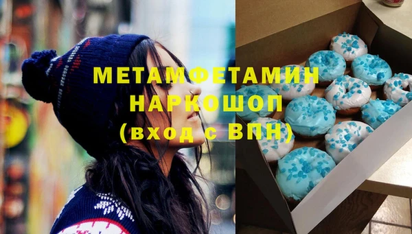 мяу мяу кристалл Киреевск
