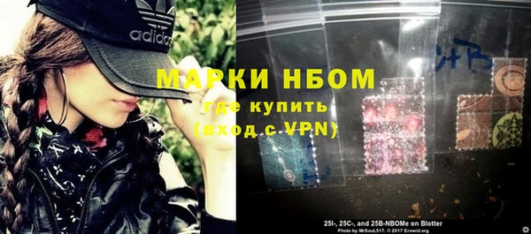мяу мяу кристалл Киреевск