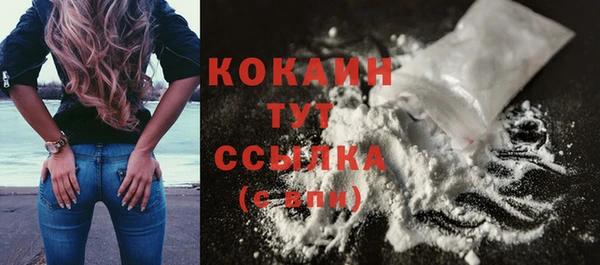 мяу мяу кристалл Киреевск