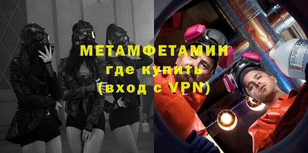 мяу мяу кристалл Киреевск