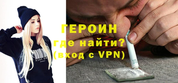 мяу мяу кристалл Киреевск
