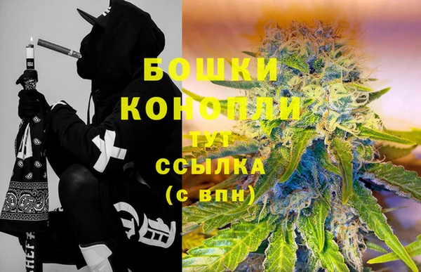 мяу мяу кристалл Киреевск