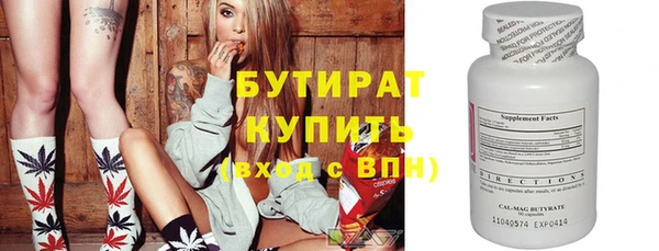 мяу мяу кристалл Киреевск