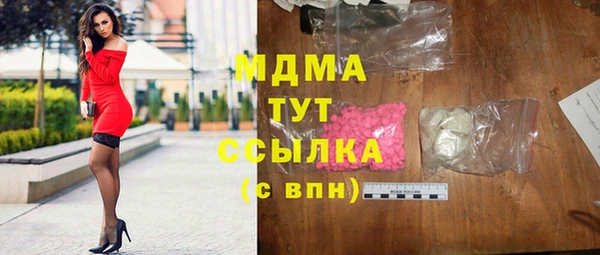 метамфетамин Кинешма
