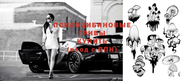 мяу мяу кристалл Киреевск