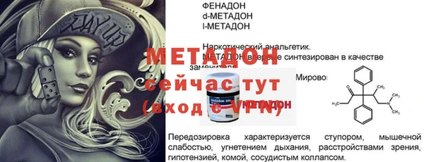 мяу мяу кристалл Киреевск