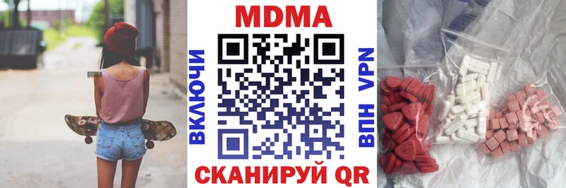 МДМА crystal  Купить где  Обь 