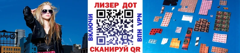 Марки N-bome 1,8мг  Купить  Обь 